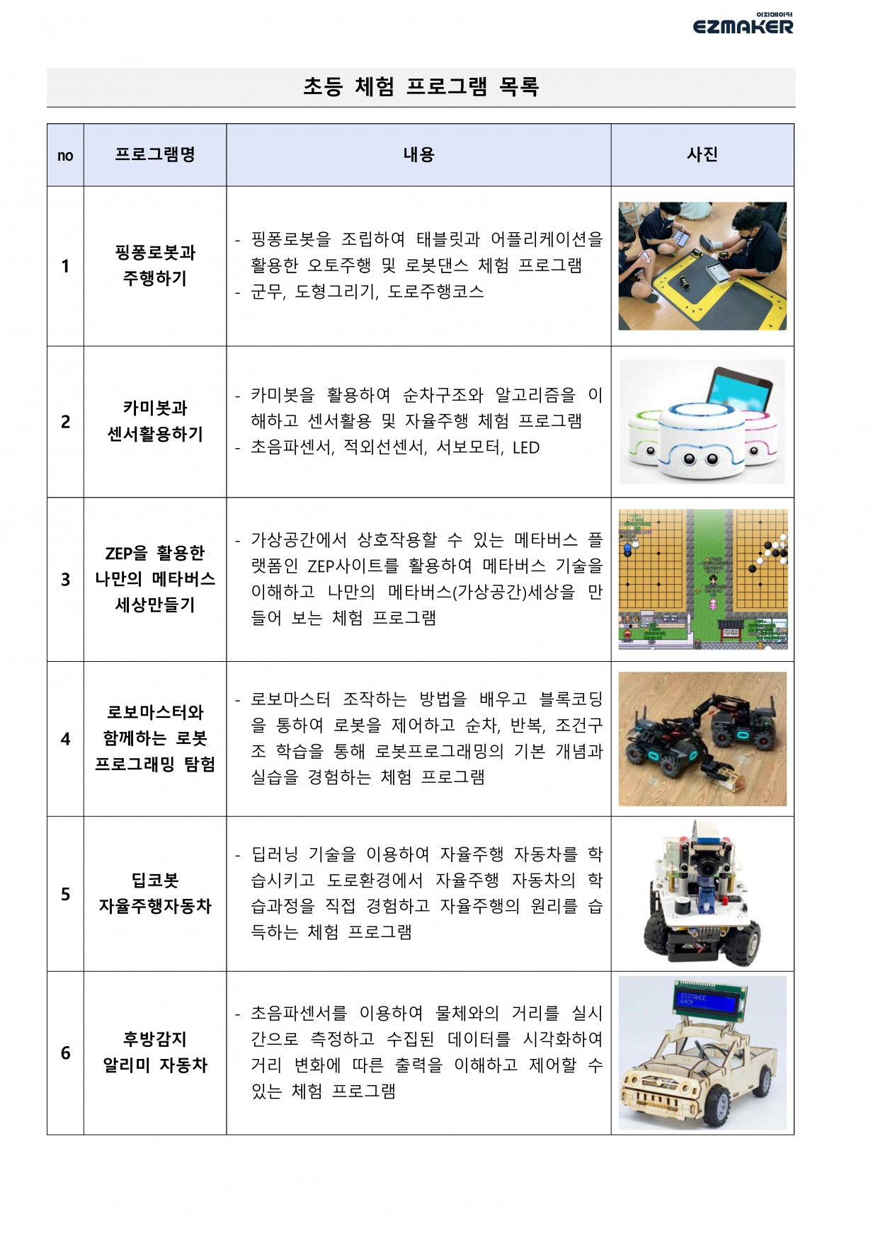 b63750745703cd53e52728682b8cba28_1723093584_8244.jpg
